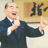Namikoshi